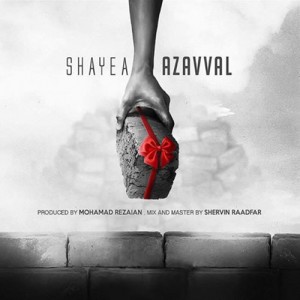 Shayea-Az-Avval